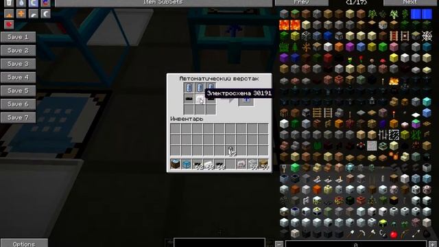 Answer #2.2 - Апгрейд-трансформаторы IC2 (Часть 2) смотреть онлайн