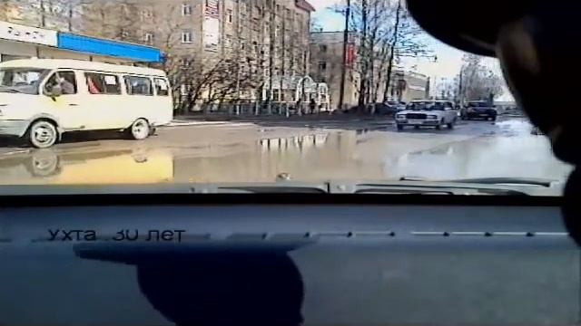 улица Ухта.wmv смотреть онлайн