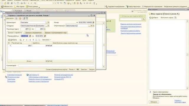 Секреты Творческой Самореализации
