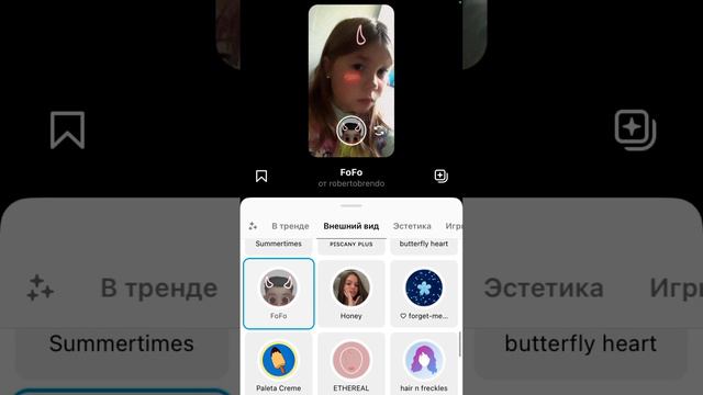 Как сделать красивую аватарку в приложение Likee! Кристина шоу ☺️ смотреть онлайн