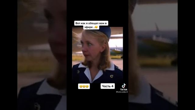 пальма 4 смотреть онлайн