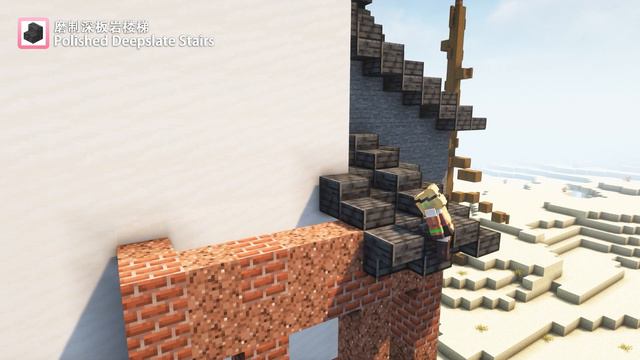 Minecraft: How to Build a Desert House смотреть онлайн