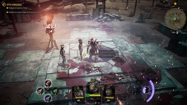 Как открыть дверь в Язву - Каменные Врата в Язве (баг - нет Камня Печати) [Weird West] смотреть онлайн