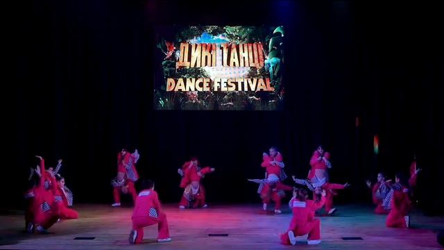 Дикие танцы смотреть онлайн