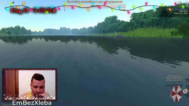 🔴ЕмБезХлеба!в новый год с новой рыбалочкой! розыгрыш випов . Порыбачим) 18+ смотреть онлайн