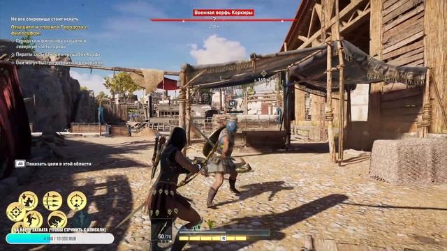 Кроссовер Одиссеи и Вальгаллы смотреть онлайн