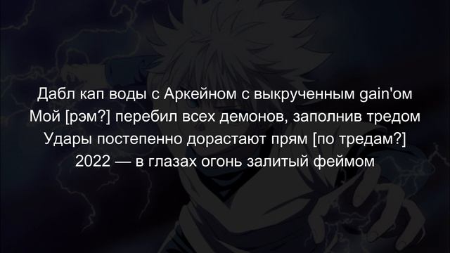 SHADOWRAZE - Shadowkilla (текст)