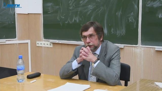 История, Суриков И. Е. 03.09.2021г. смотреть онлайн