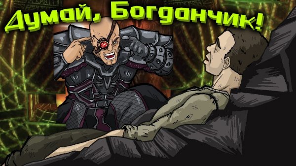 Бэбэй. Кратко про Risen (часть 6)