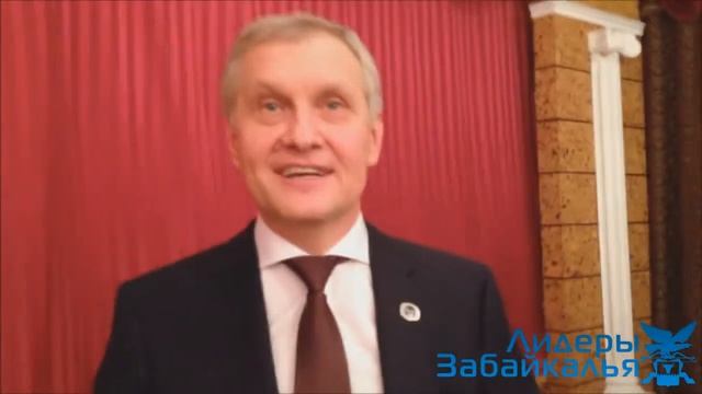 Пожелание лидера Kyani Евгения Подкина команде "Лидеры Забайкалья" смотреть онлайн