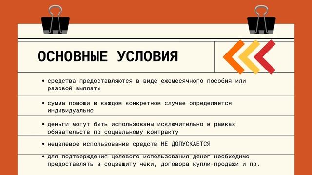 Rutube_account_23658578