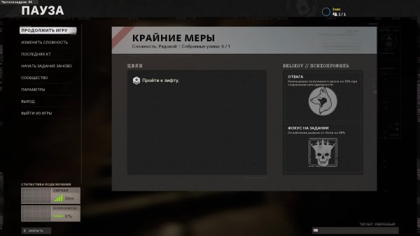 ➤ ИГРОВОЙ СТРИМ ➤