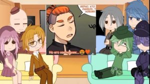 реакция жителей земли королей на второе поколение зк