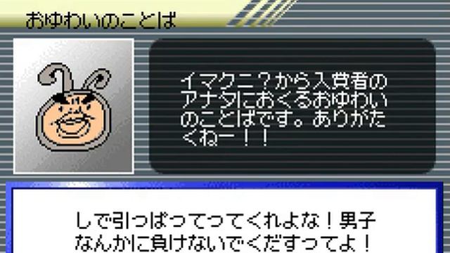 Pokemon 2002 Number 1 Trainer trophy card GIRL VERSION e-Reader Video Display смотреть онлайн