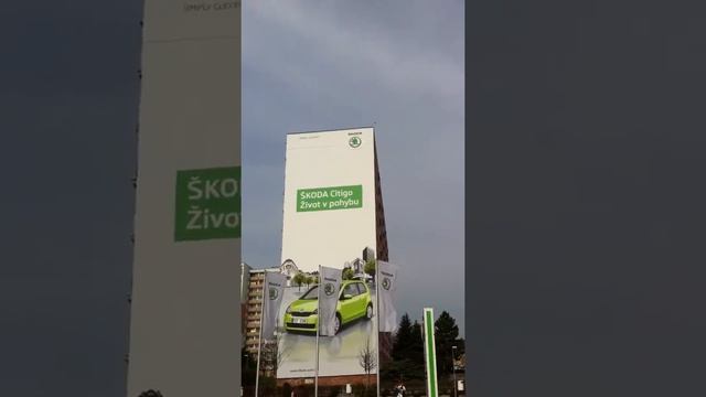 Музей Шкоды г. Млада-Болеслав смотреть онлайн