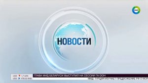 Часы и начало «Новостей» в 16:00 («Мир» [+2], 27.09.2019)