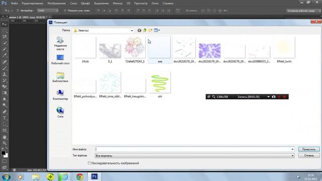 Видео-урок по Photoshop.Как сделать свое лого? смотреть онлайн