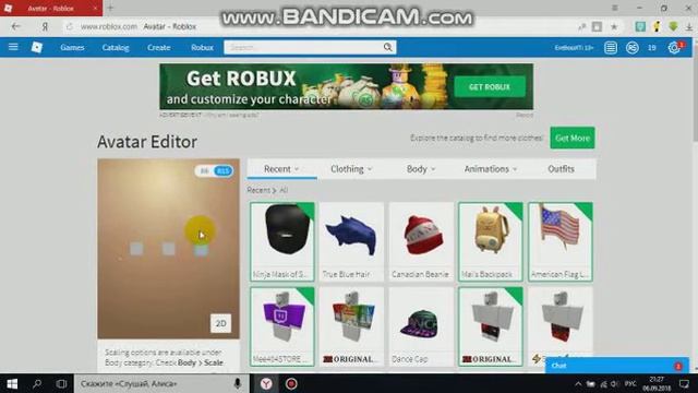 Делаем свой скин в роблокс! / Roblox смотреть онлайн