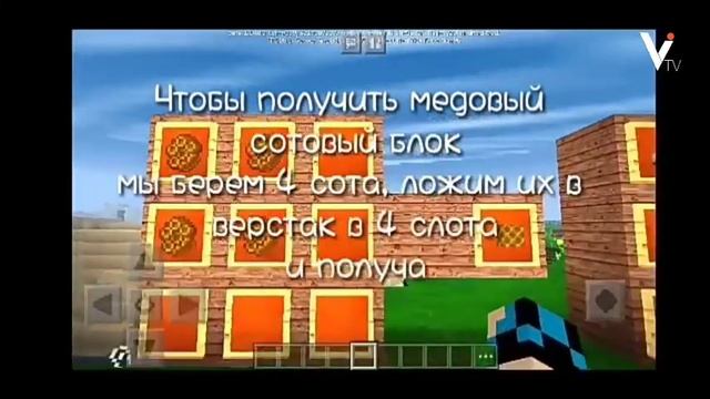 ШОК НОВЫЙ MINECRAFT BEDROCK 1.14.0.2 СКАЧАТЬ БЕГОМ( Ссылочка в опесании) смотреть онлайн