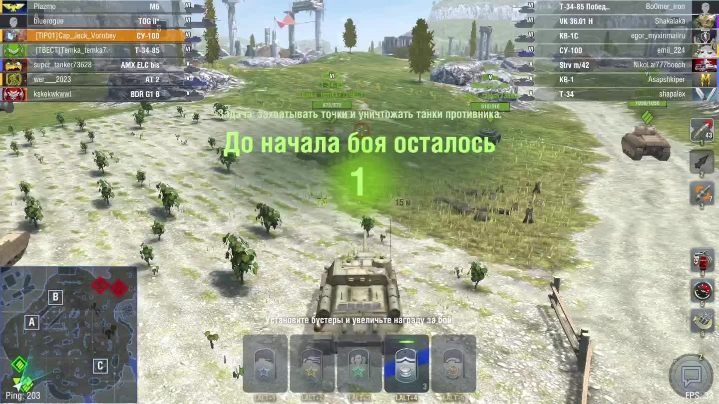 Tanki Blitz смотреть онлайн