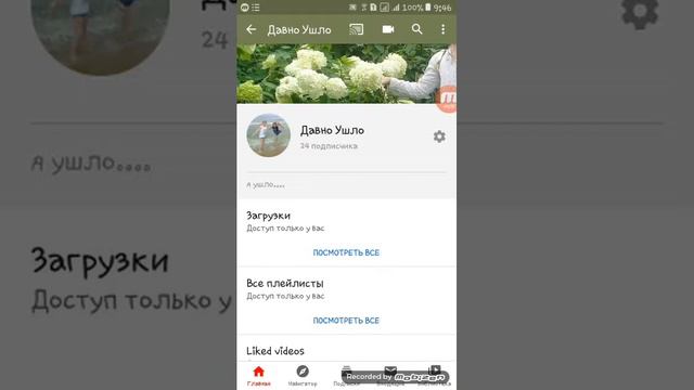 привет ) пожалуйста подпишитесь на мой 2 канал и на канал Сани и конечно на Лохматого Кактуса!!!!)😂 смотреть онлайн