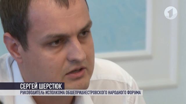 Как создать новые рабочие места в Приднестровье? смотреть онлайн