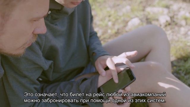 Как проверять авиабилеты купленные через интернет: способы проверки онлайн смотреть онлайн