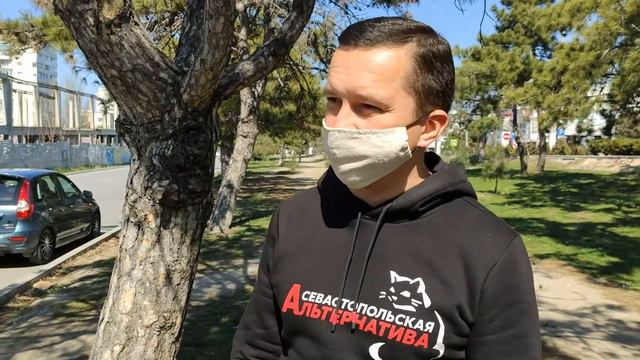 Севастопольская Альтернатива вступила в ряды коронаволонтеров смотреть онлайн