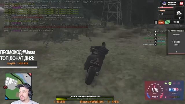 КАК МАРАС ШАКУР ДОВЕЛ ДЕВОЧКУ ДО СЛЕЗ... (нарезка) | MARAS SHAKUR | GTA SAMP