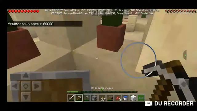 Играю в игру под названием Minecraft смотреть онлайн