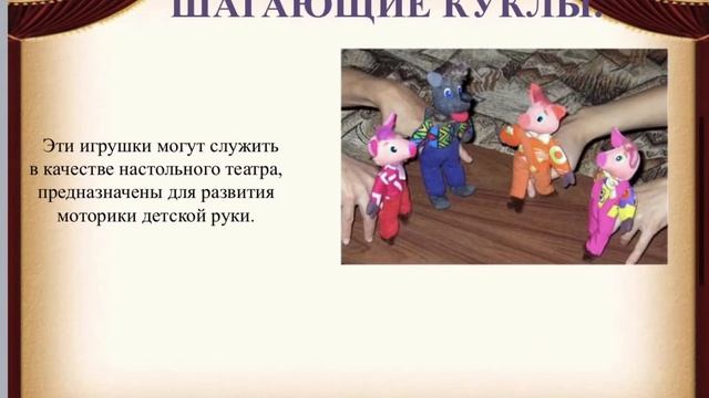 Кукольный театр. смотреть онлайн