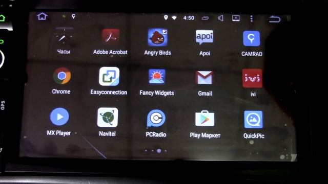 Уаз патриот 2017!Подробный обзор новой мультимедийной системы на платформе android !!! смотреть онлайн