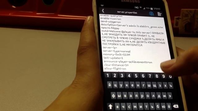 Как создать сервер через pocket mine для тех кому нужно смотреть онлайн