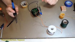 Как сделать зарядку для li-ion аккумулятора от шуруповёрта.