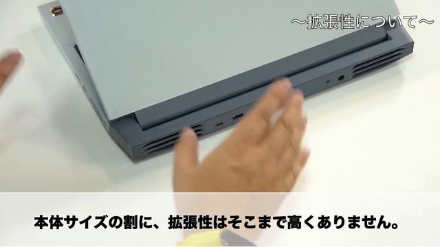 DellのゲーミングノートPCを普通に使うメインマシンにしたら！　G15 Ryzenは安くて高性能。動画編集などにもぴったりですよ。 смотреть онлайн