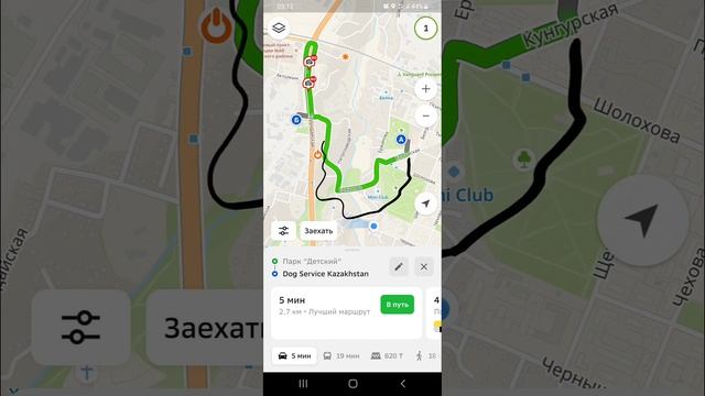 Рассчитать расстояние по карте 2GIS