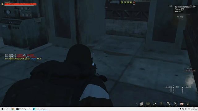Stalker Online\Stay Out | Arena | RU 1 смотреть онлайн