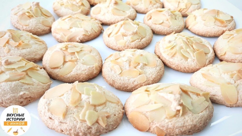 МИНДАЛЬНОЕ ПЕЧЕНЬЕ на белках / печенье без глютена / печенье из миндальной муки рецепт /десерт к чаю смотреть онлайн