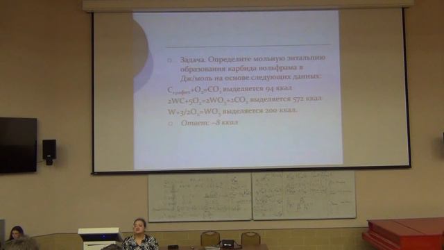 10 класс физико-химическое направление смотреть онлайн