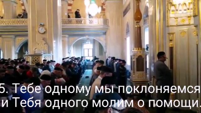 Пятничная молитва Шейх Асвад смотреть онлайн