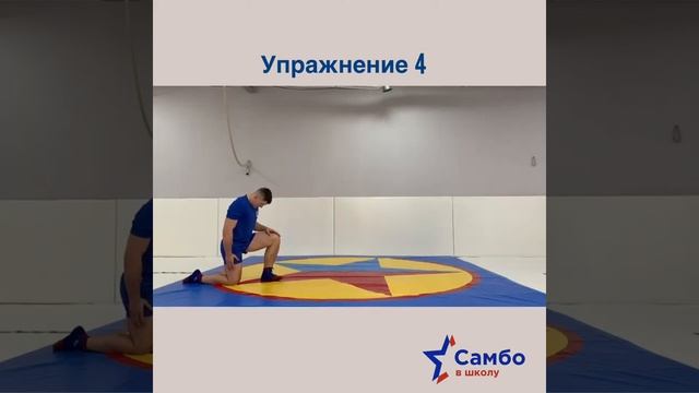 3 класс 2 упражнение Самостраховка на бок кувырком смотреть онлайн