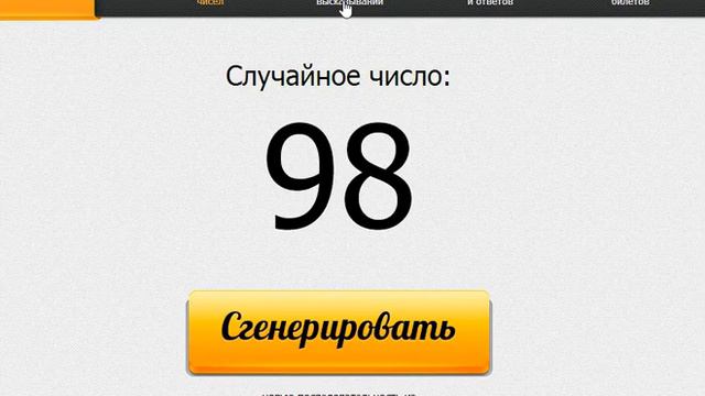 Поединок Барристан Селми - Брандон Старк смотреть онлайн