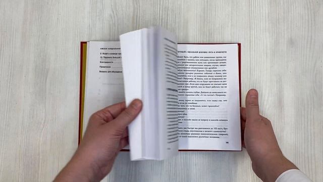 Смелая, неидеальная. Учите девочек отваге, а не совершенству смотреть онлайн