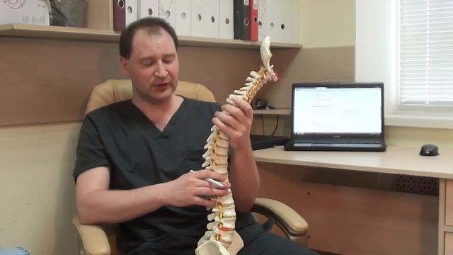 Сколиоз смотреть онлайн