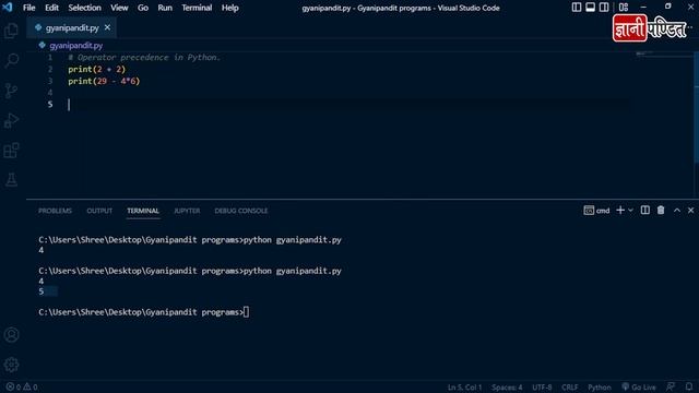 Operator precedence in Python смотреть онлайн