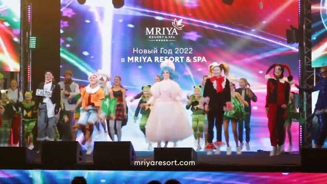 Новый год 2022 в Mriya Resort & SPA смотреть онлайн