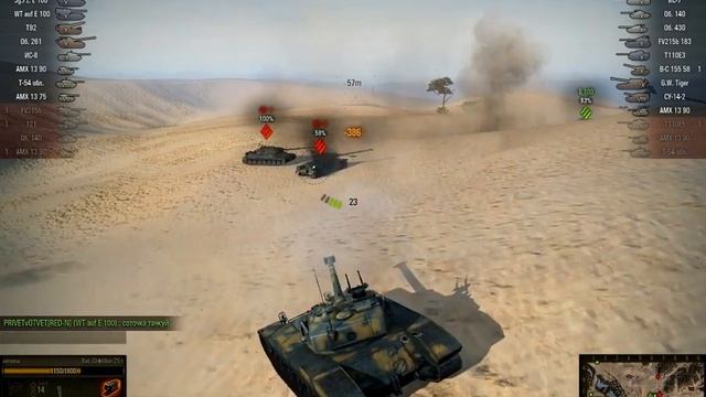 ваншоты на батчат 25т 1ч./3ч. World of Tanks мир танков Bat.-Chatillon 25t ammo rack explosion смотреть онлайн