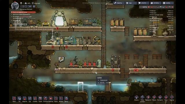Oxygen Not Included - #2 Нашли Гейзер Природного Газа! смотреть онлайн