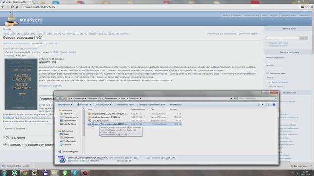 Закачиваем файл на электронную книгу Kindle смотреть онлайн