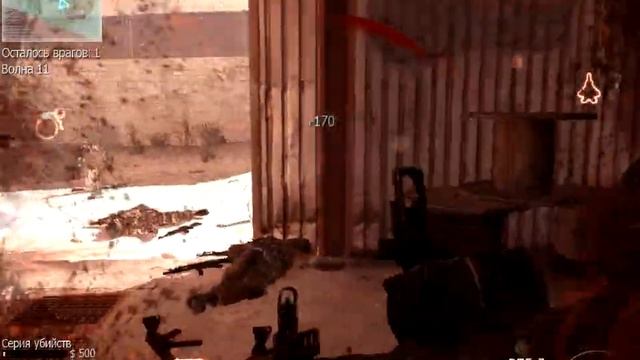 CoD MW3 выживание серия №6 "Секрет турели" часть 1 смотреть онлайн